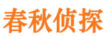 西华外遇调查取证